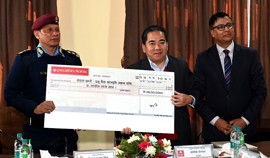 नेपाल प्रहरी र प्रभु बैंकबीच छात्रवृत्ति अक्षय कोष स्थापनासम्बन्धी सम्झौता