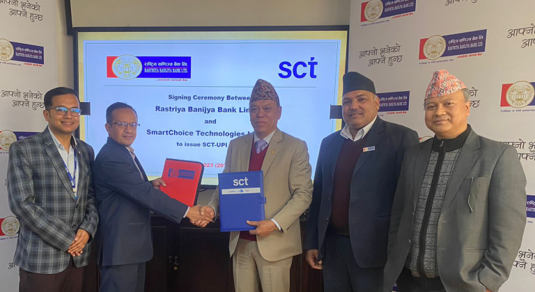 नेपाल राष्ट्र बैंक र एससीटीबीच सम्झौता