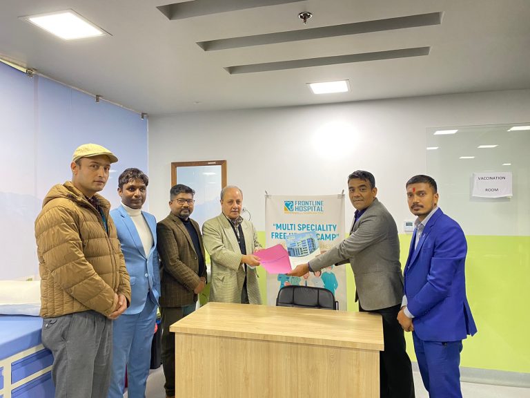 माछापुच्छ्रे बैंकका ग्राहकले फ्रन्टलाईन अस्पतालमा १३ प्रतिशत छुट पाउने