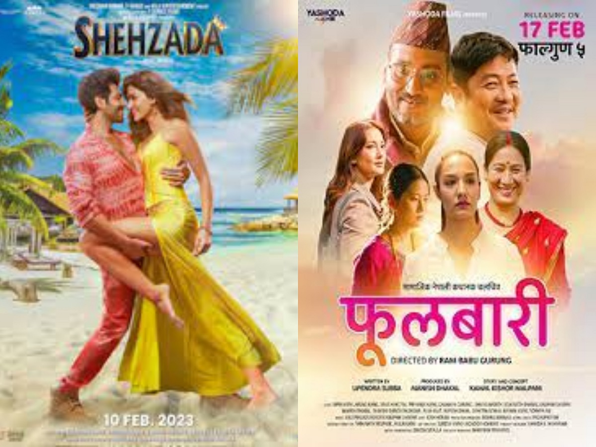 नेपाली चलचित्र ‘फूलबारी’ प्रदर्शन