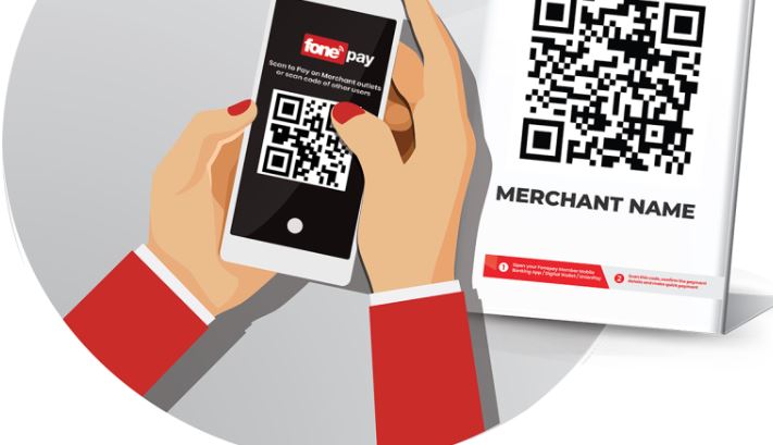 इन्टरनेटबिना पनि रकम भुक्तानी गर्न सकिने