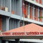 ‘बेटिङ एप’ र ‘वेबसाइट’ आजदेखि बन्द