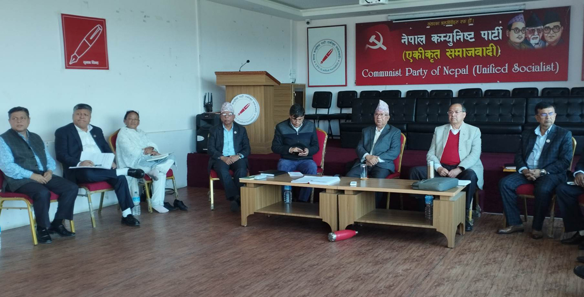 एकीकृत समाजवादीले वैशाख ९ गते पार्टी स्थापना दिवस मनाउने