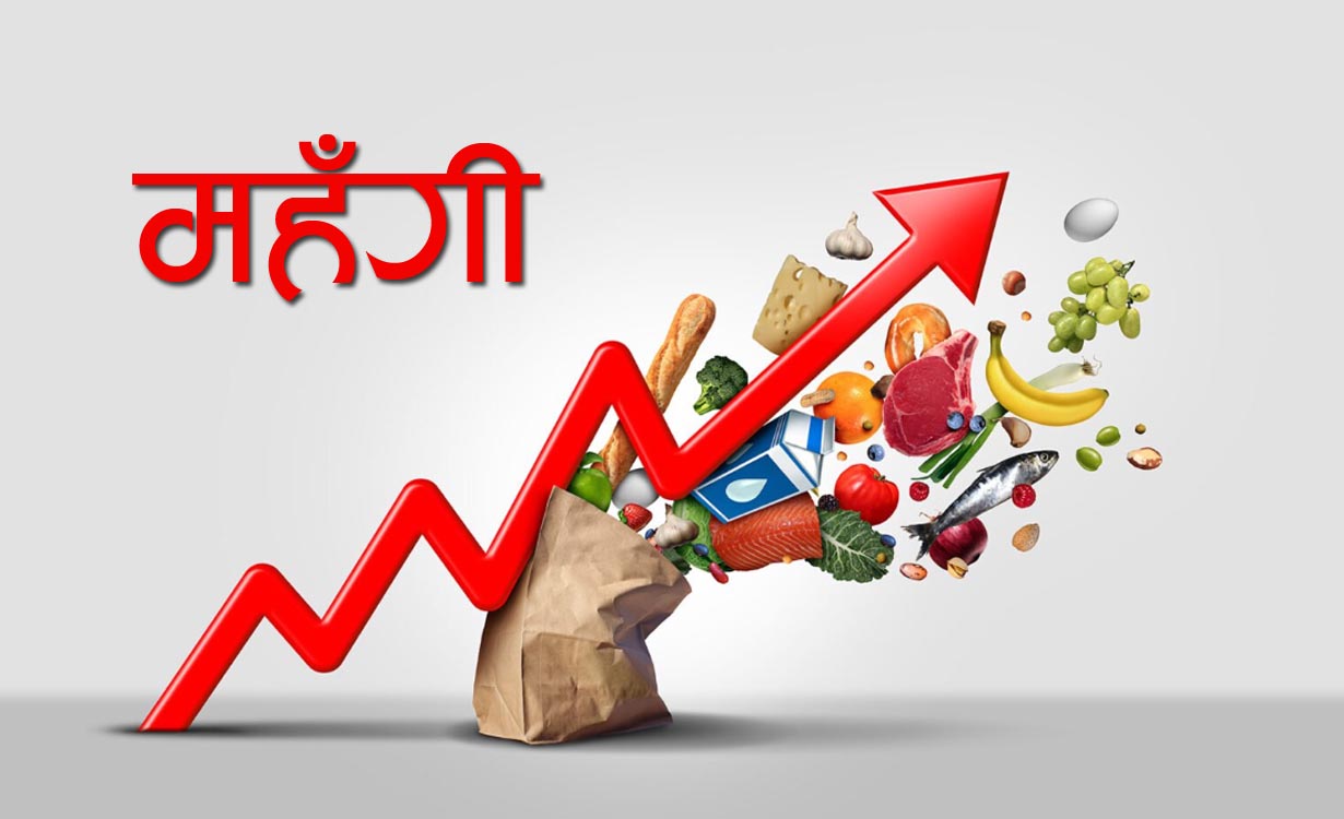 काठमाडौं उपत्यकामा बढ्यो महँगी, ८.४७ प्रतिशत पुग्यो