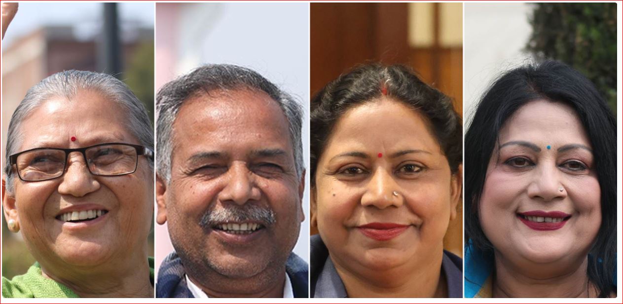 उपराष्ट्रपतिमा ४ जनाको उम्मेदवारी, सत्ता गठबन्धनकै ३ जना