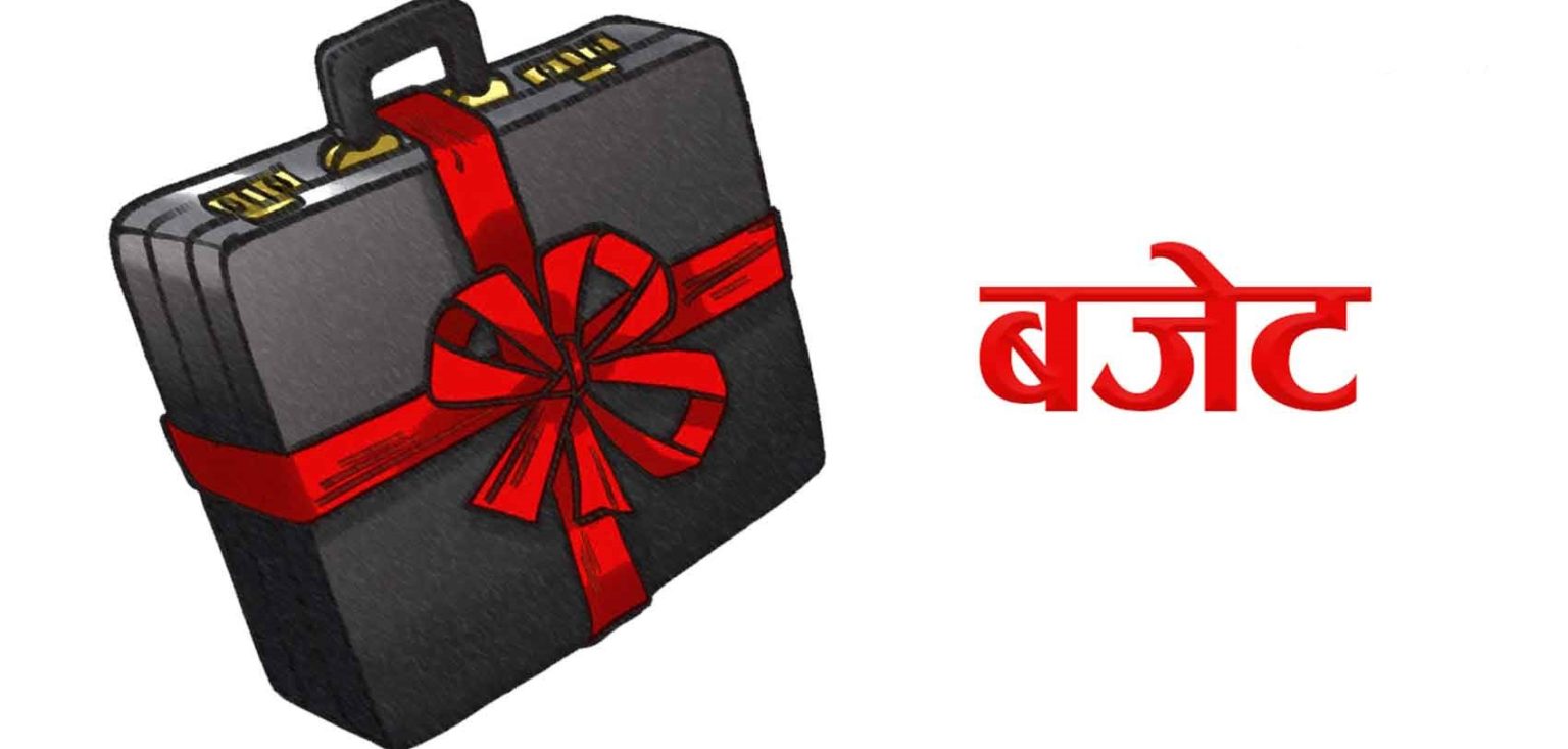 बजेटको सिलिङ घटेसँगै प्राथमिकता बदल्दै विकासे मन्त्रालय