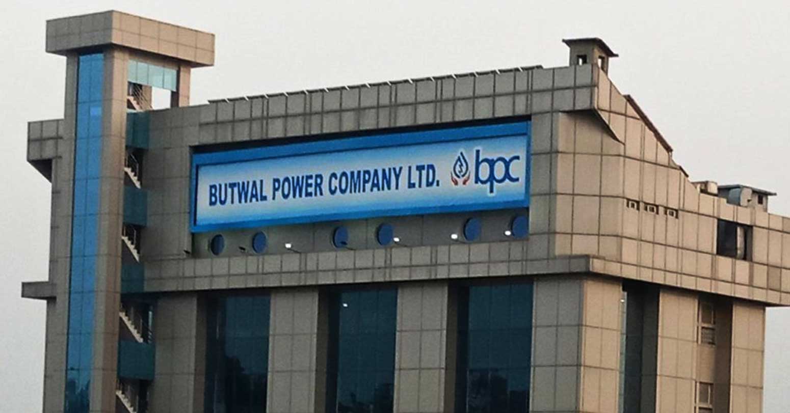 बुटवल पावरको विद्युत् महसुल निर्धारण प्रस्तावमा जनप्रतिनिधिको असन्तुष्टि