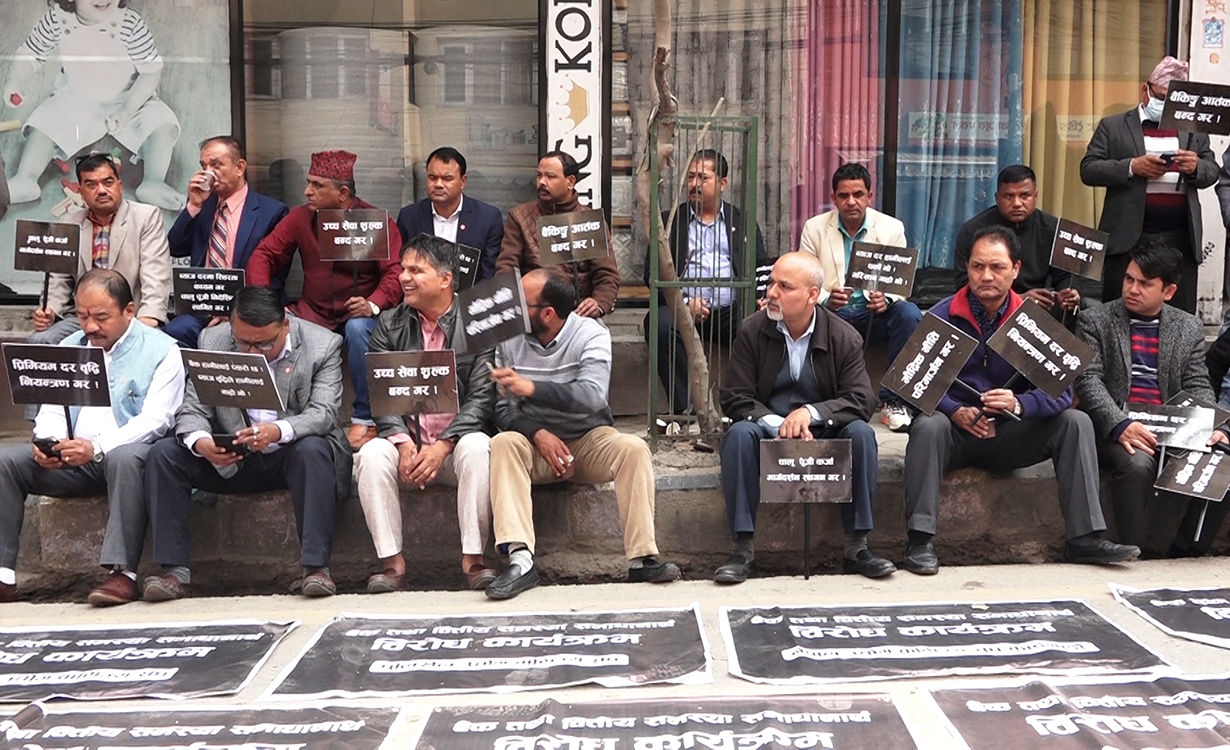 प्रधानमन्त्रीको आश्वासनपछि बैंक तथा वित्तीय संस्था सङ्घर्ष समितिको आन्दोलन फिर्ता