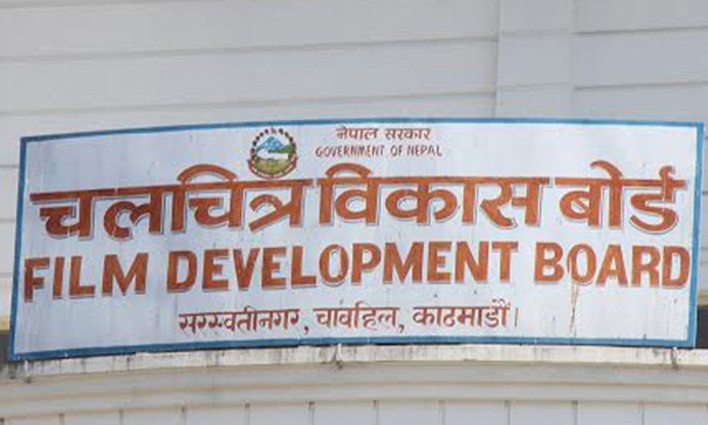 बोर्डले सार्वजनिक गर्‍यो प्रदर्शनरत नेपाली चलचित्रको व्यावसायिक विवरण, कुनले कति कमाए ?