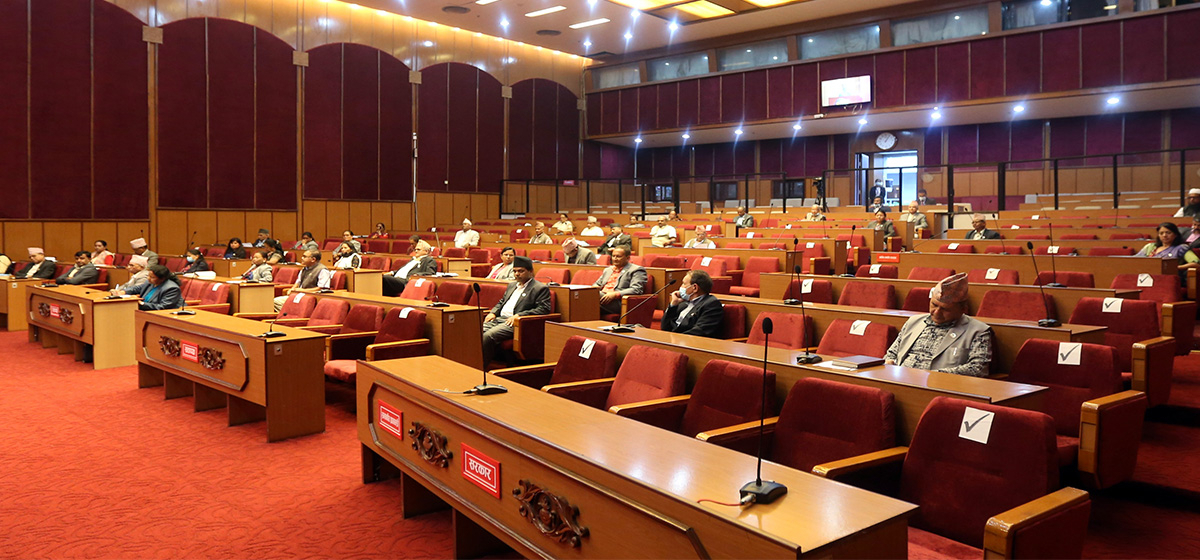 राष्ट्रियसभा बैठक स्थगित