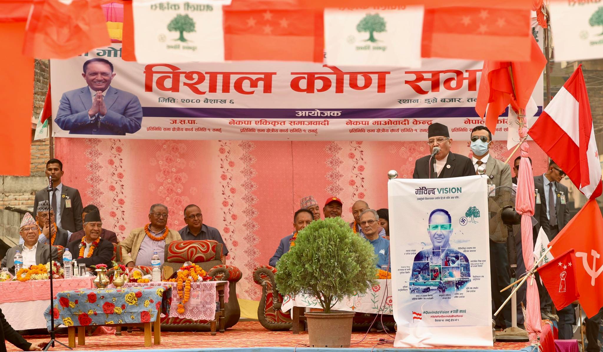 देउवाजीसँग मेरो गहिरो लभ परेको छ : प्रचण्ड