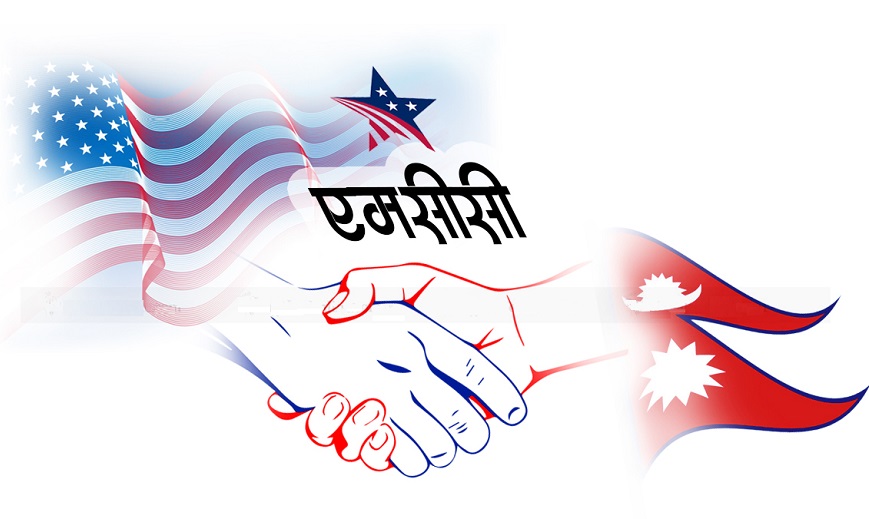 एमसीसीको बदमासी, बैंक खाता परामर्शदाताबाट चलाइनु गठन आदेश विपरीत