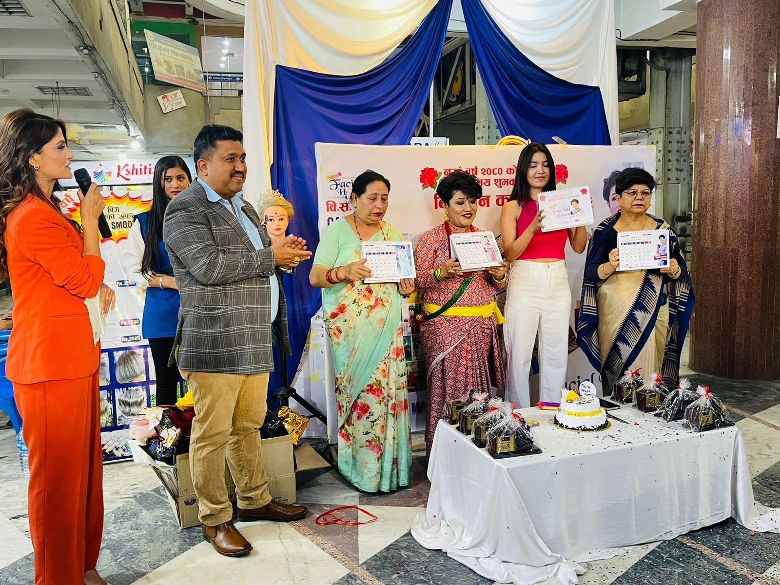 फेसियल हाउसको क्यालेन्डर सार्वजनिक