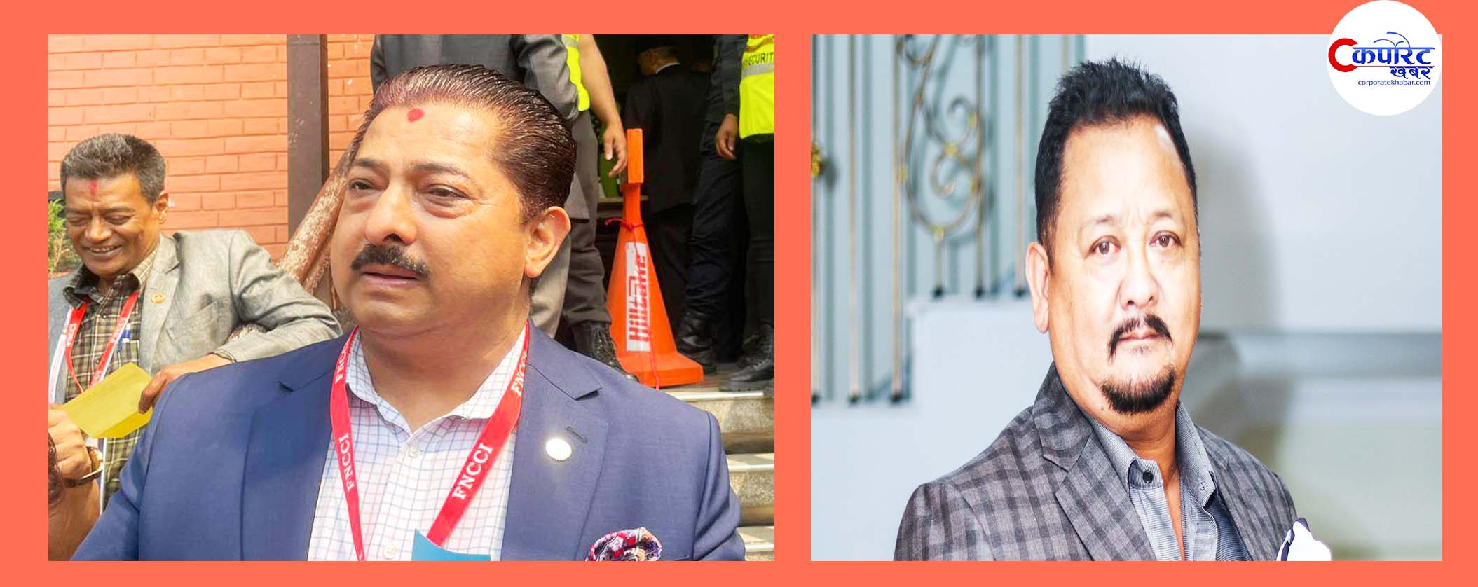 उद्योग वाणिज्य महासंघ निर्वाचन: प्रतिस्पर्धाबाट बाहिरए रामचन्द्र संघाई, उमेश र अन्जनबीच आजै चुनाव हुने