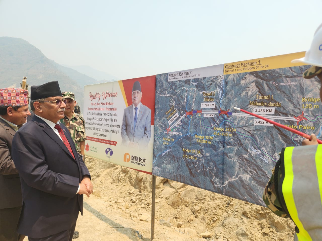 फास्ट ट्रयाकको काम हेर्न दलबलसहित पुगे प्रधानमन्त्री प्रचण्ड