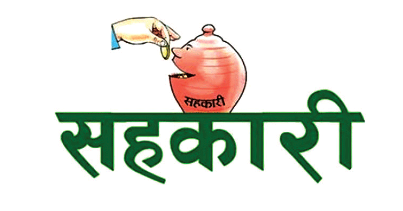 पर्वतमा दुई सहकारीका ८ जना सञ्चालक पक्राउ