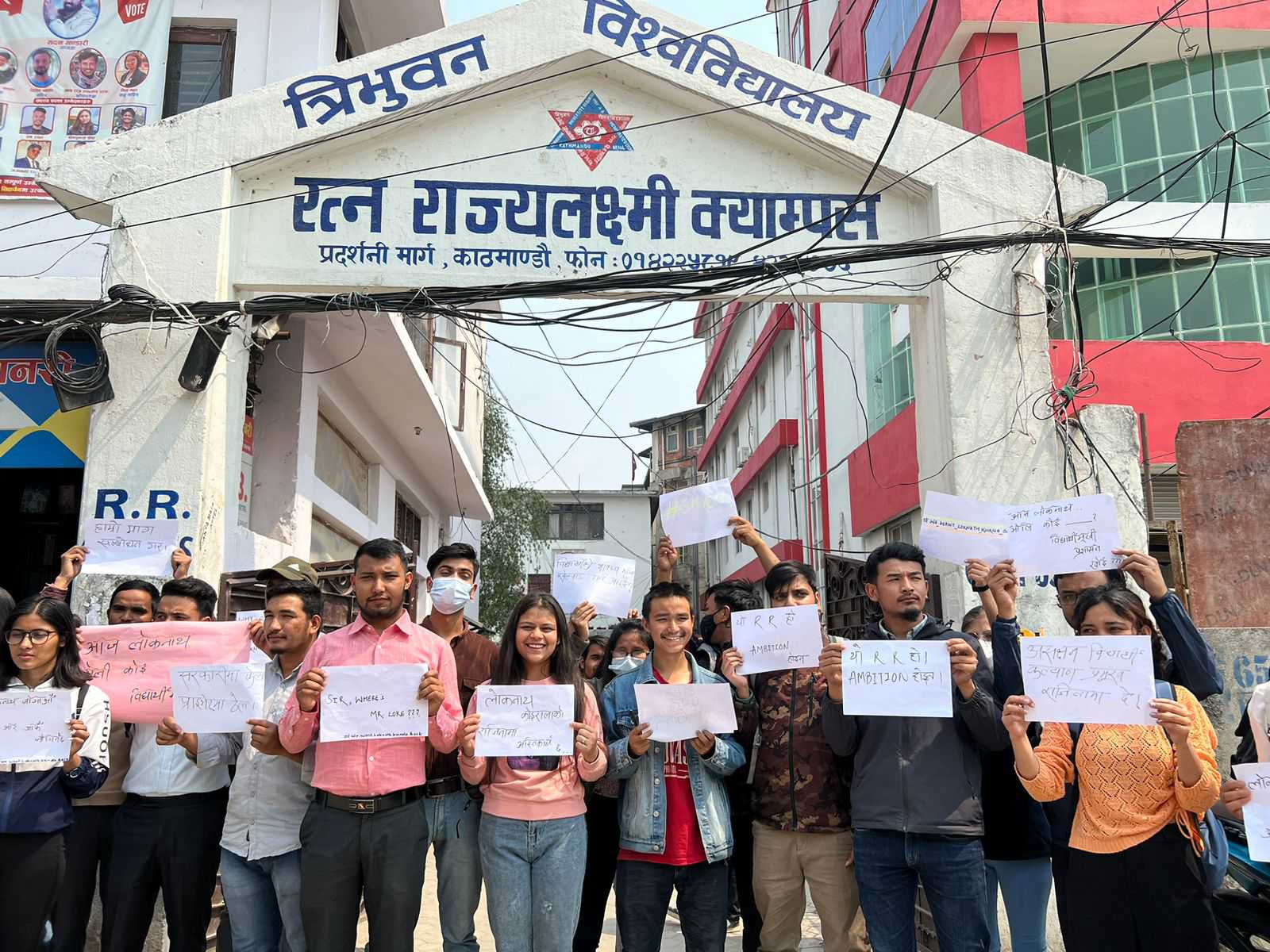 आर आरमा क्याम्पस प्रशासनको ‘ज्यादति’, प्राध्यापकले दिए राजिनामा, विद्यार्थीले बुझाए आठ बुदें माग