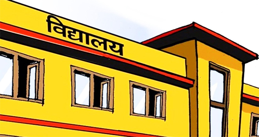 नवनियुक्त शिक्षकको दुःखेसो—आयोग पास गरेर पनि पढाउने विद्यालय पाएनौँ