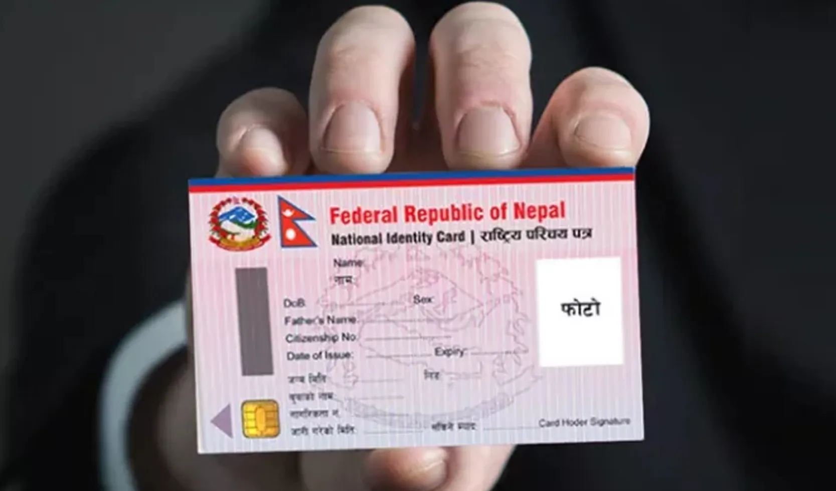 वडाबाटै राहदानी र राष्ट्रिय परिचयपत्रको सेवा