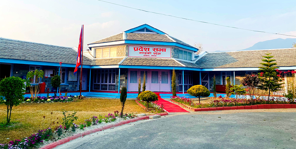 गण्डकी प्रदेश सरकारलाई यथार्थपरक बजेट ल्याउन विज्ञको सुझाव