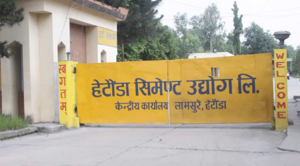 हेटौँडा सिमेन्ट उद्योगको उत्पादन पुन: सुरु