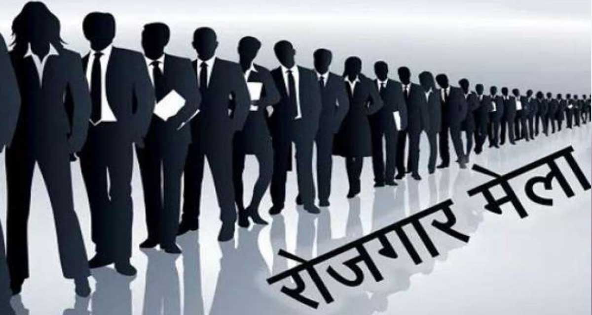 भक्तपुरमा ‘रोजगार मेला’ आयोजना हुदैँ 