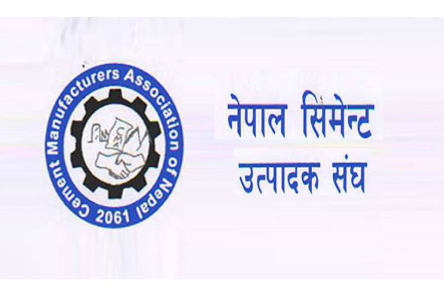 मारुती सिमेन्टका सञ्चालकविरुद्द जारी गरिएको पक्राउ पुर्जी प्रति सिमेन्ट उत्पादक संघको आपत्ति