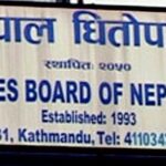 सेयर बजार निरन्तर घटेकोबारे धितोपत्र बोर्डले के भन्यो ?