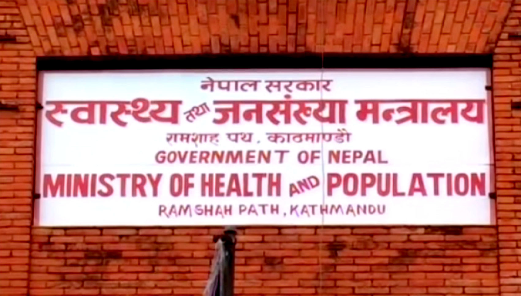 के-के छन् स्वास्थ्य मन्त्रालयले सार्वजनिक गरेको निःशुल्क सेवाको सूचीमा ?