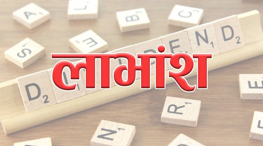 एनआइबीएल प्रगति फन्डको बुक क्लोज मिति घोषणा