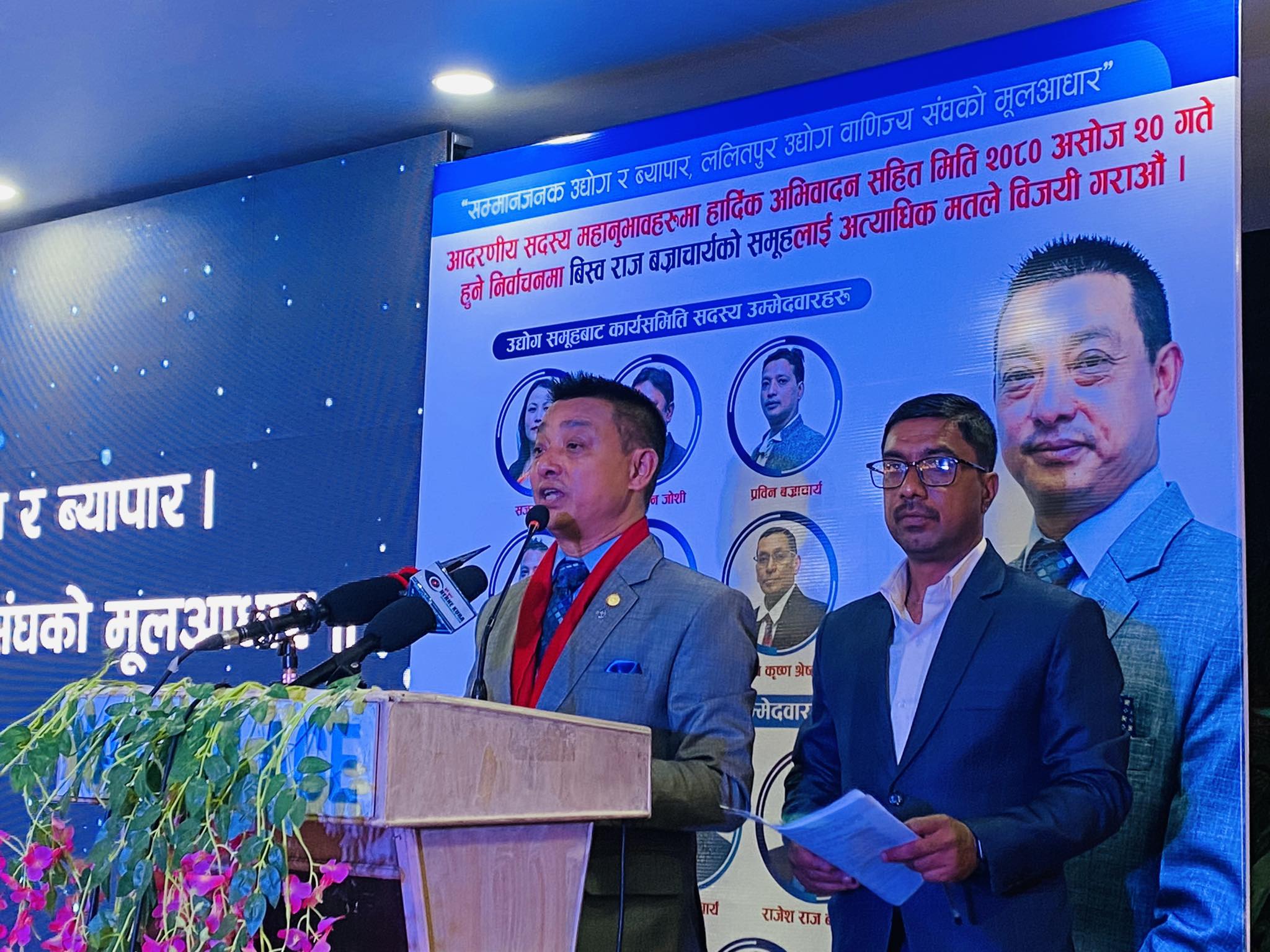 विश्वराज बज्राचार्यले गरे १५ बुँदे प्रतिबद्धता पत्र सार्वजनिक