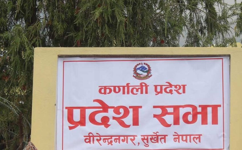 माओवादी केन्द्र र एमालेबीच भागबन्डा नमिल्दा कर्णाली प्रदेश सरकार विस्तार हुन सकेन