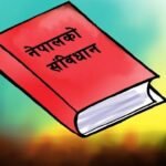 संविधान दिवस भव्यताका साथ मनाउन पर्सा प्रशासनको अनुरोध