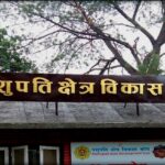 पशुपति क्षेत्र विकास कोषले एक महिनाभित्र गौशाला धर्मशाला आफैँले सञ्चालन गर्ने तयारी
