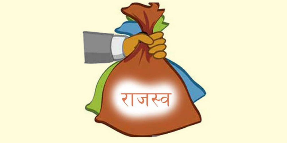 राज्यलाई सबैभन्दा धेरै कर तिर्ने कम्पनी कुन कुन हुन्?