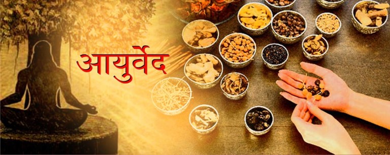 आयुर्वेद तथा वैकल्पिक चिकित्सालयबाट नौ हजारले सेवा लिए