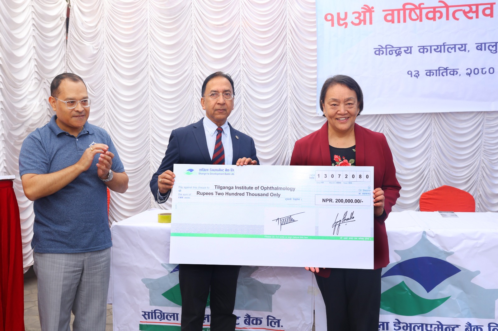 सांग्रिला डेभलपमेन्टको १९ औं वार्षिकोत्सव सम्पन्न