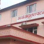 महाकालीमा चार लेनको पक्की पुल निर्माणमा विवाद: पाटन उच्च अदालतले दियो अन्तरिम आदेश