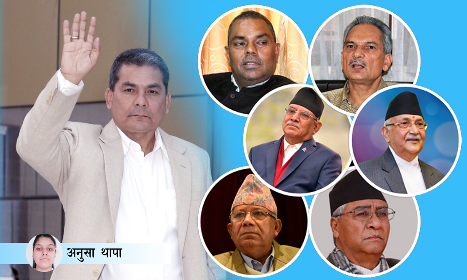 राजनीतिक दलहरूले काम नगर्दा दुर्गा प्रसाईं नेता बनेपछि…