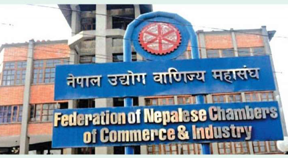 बिजुली काटिएको उद्योगको लाइन जोड्न र थप उद्योगमा नकाट्न महासंघको आग्रह