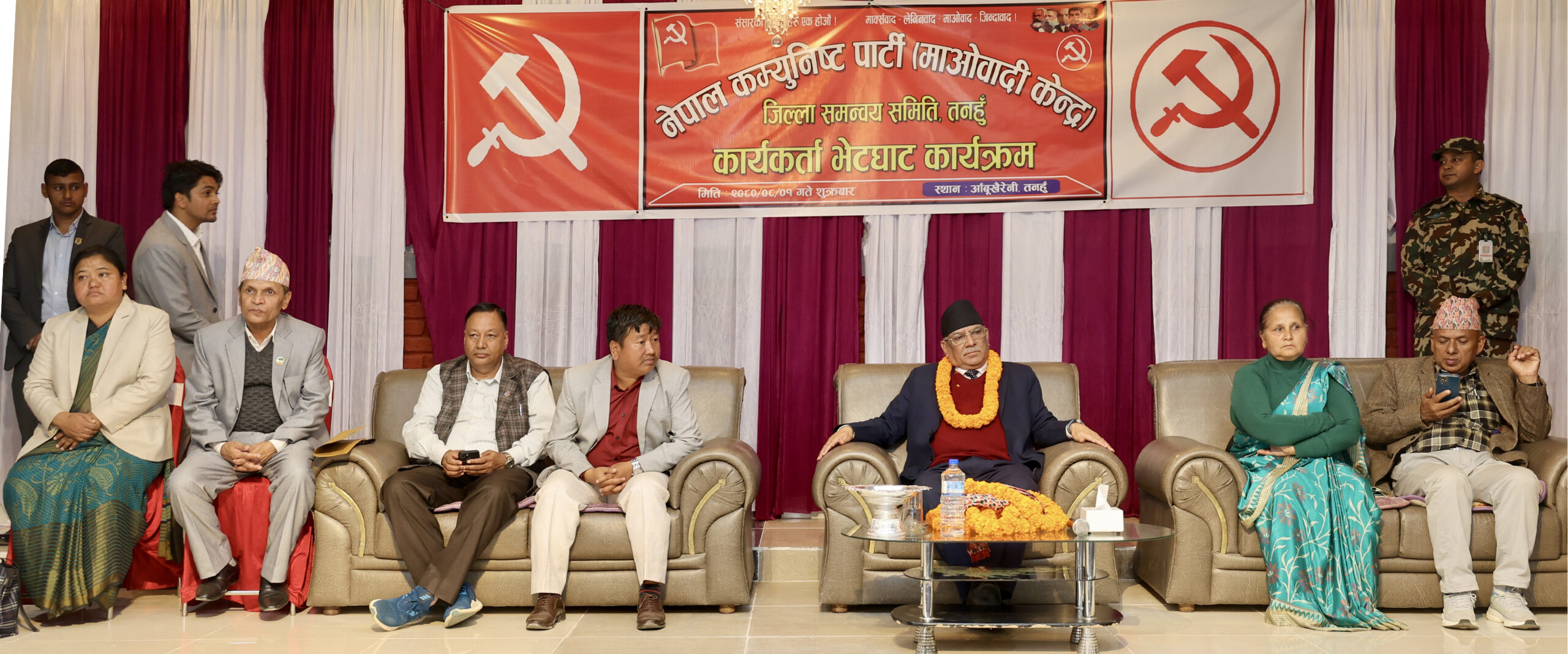 दर्जनौं नेता–कार्यकर्ता माओवादीमा प्रवेश