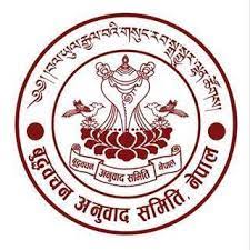 बौद्ध साहित्यको ‘शतसह्रसिका प्रज्ञापारमिता’बजारमा