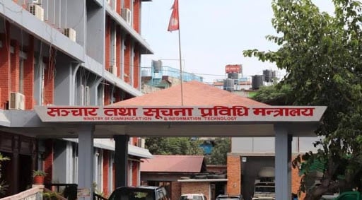 सामाजिक सञ्जाललाई व्यवस्थित गर्न निर्देशिका जारी