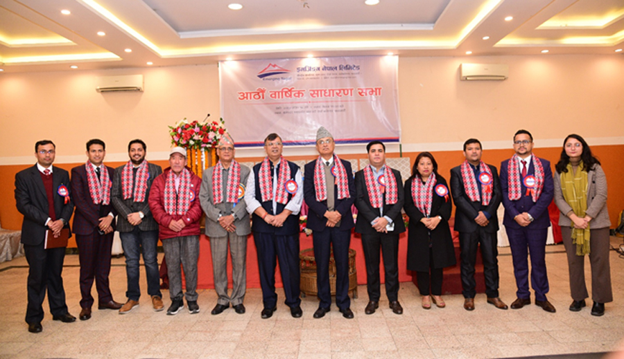 इमर्जिङ्ग नेपालको लाभांश पारित