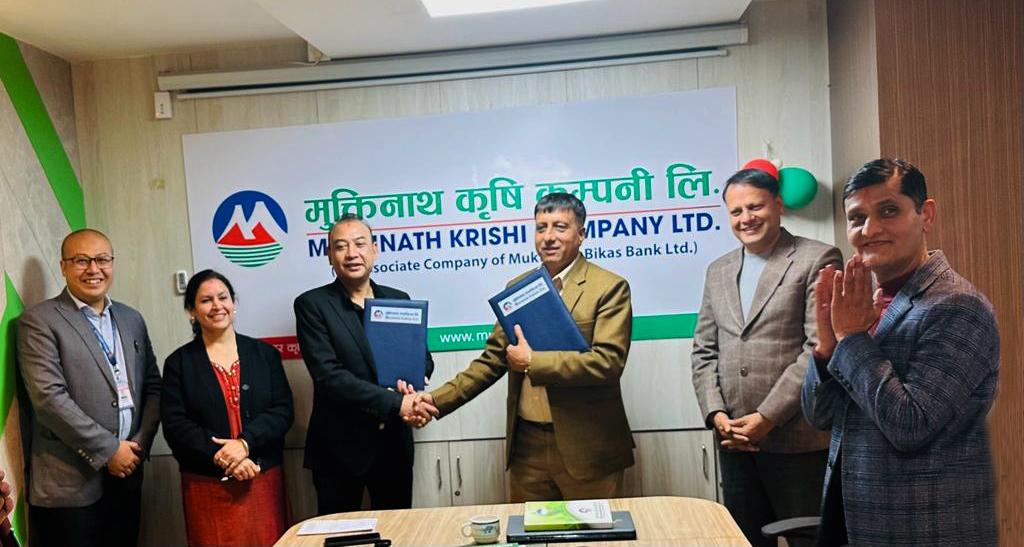 मुक्तिनाथ क्यापिटल शेयर रजिष्ट्रार नियुक्ति