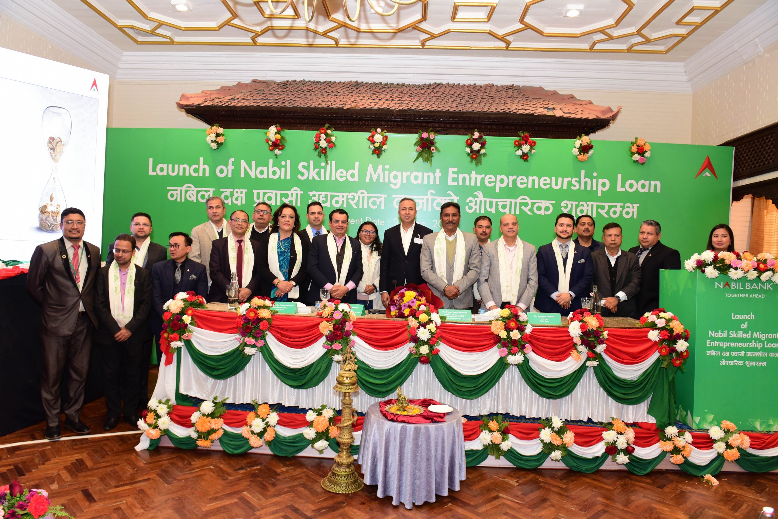 नबिल बैंकले युवालाई स्वदेशमा रोक्न र विदेशबाट फर्किनेलाई १० करोड रुपैयाँ कर्जा दिने