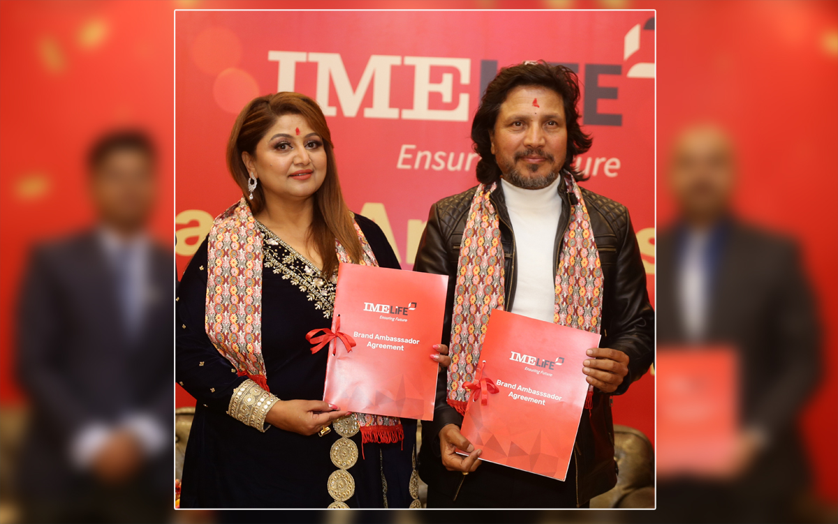 आईएमई लाइफ इन्स्योरेन्ससँग जोडिन पाउँदा गौरवान्वित छौँ : दीपक–दीपा