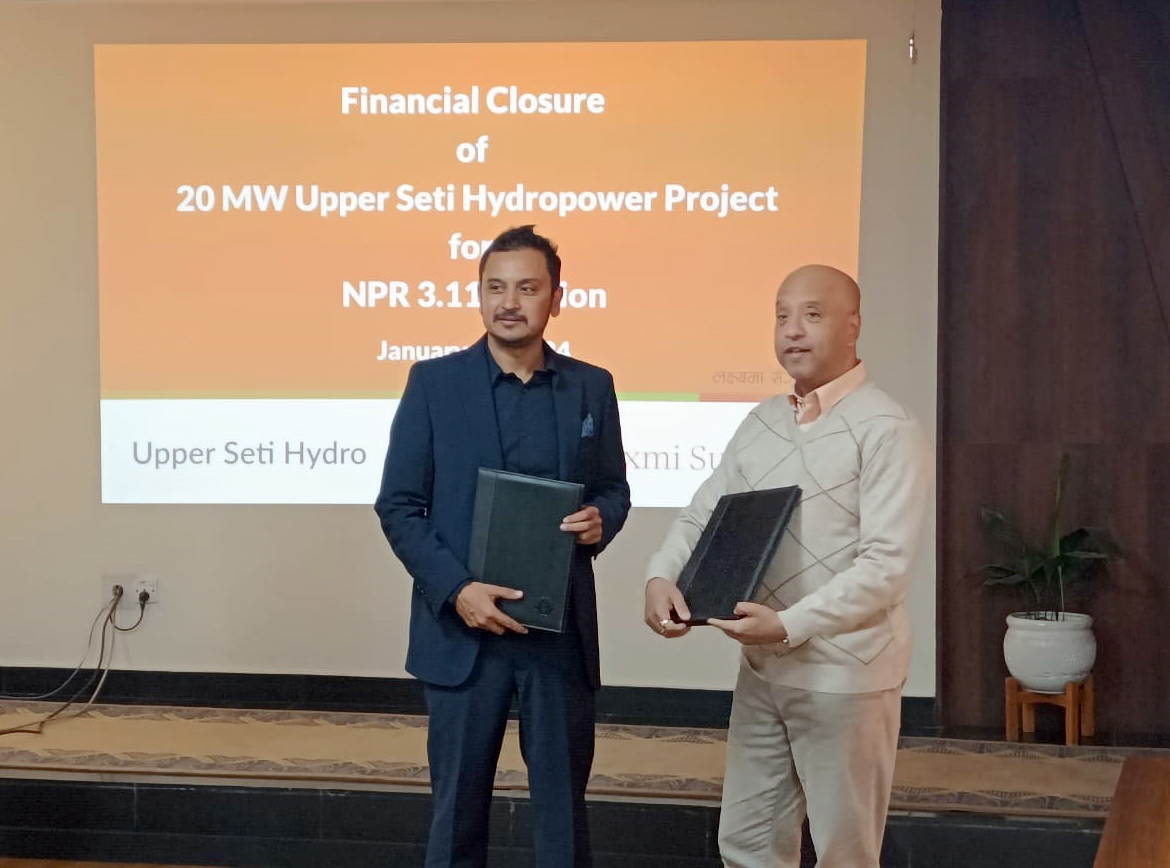 २० मेगावाटको माथिल्लो सेती हाइड्रोमा लक्ष्मी सनराइज बैंकले लगानी गर्ने