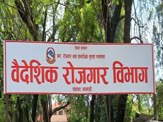 रुस र युक्रेन जाने नेपालीलाई श्रम स्वीकृति नदिने