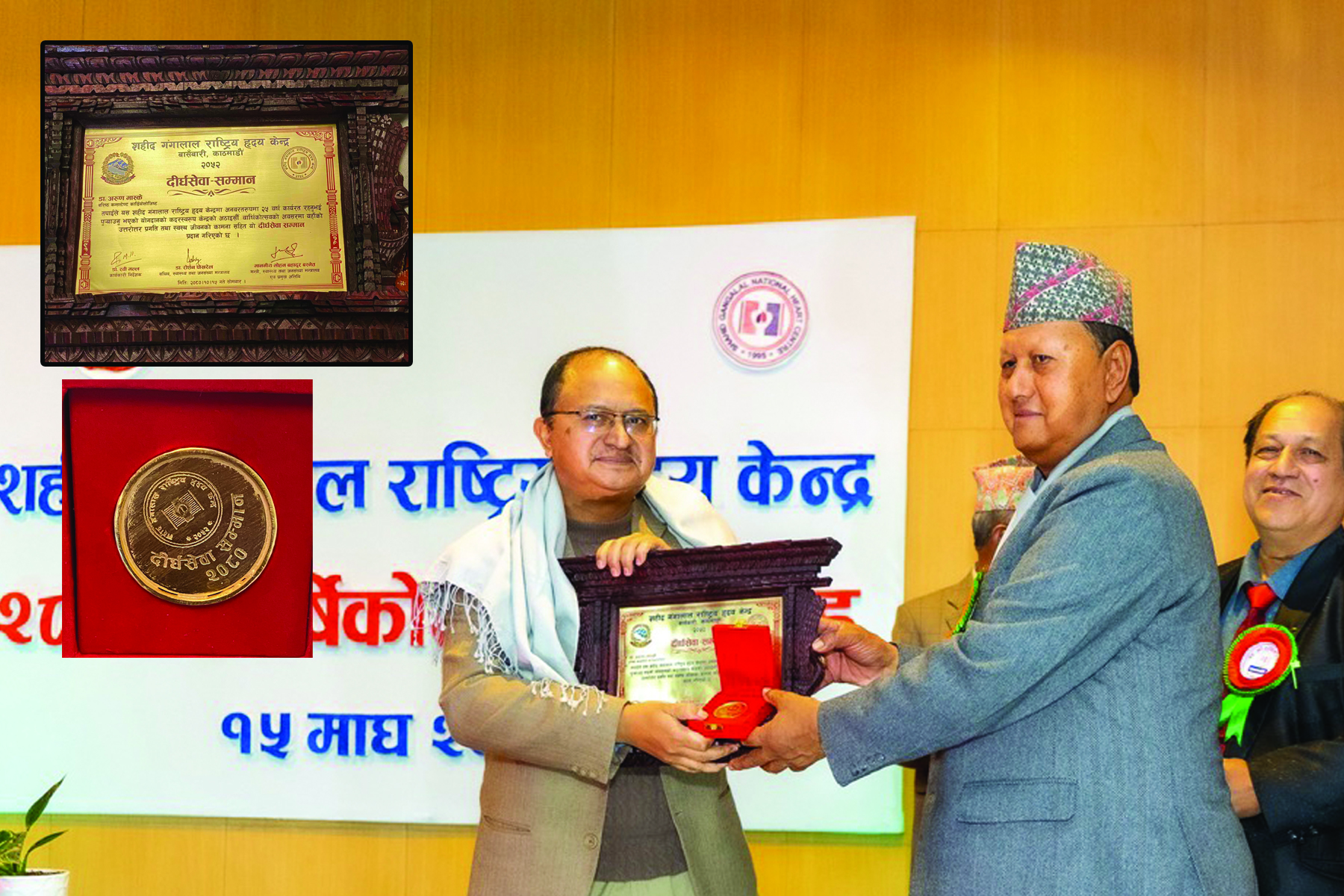 वरिष्ठ कार्डियोलोजिस्ट डा अरुण मास्क दीर्घसेवा सम्मान वाट सम्मानीत